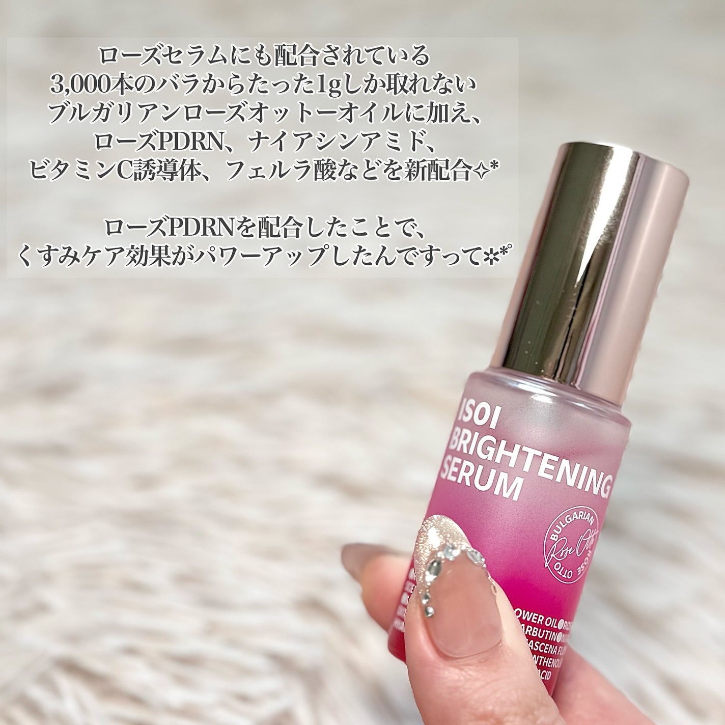 いち on LIPS 「*ISOIブライトニングセラム15ml*ISOIの大人気ロング..」(2枚目)