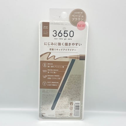 リキッドアイライナー /3650/リキッドアイライナーを使ったクチコミ(3枚目)