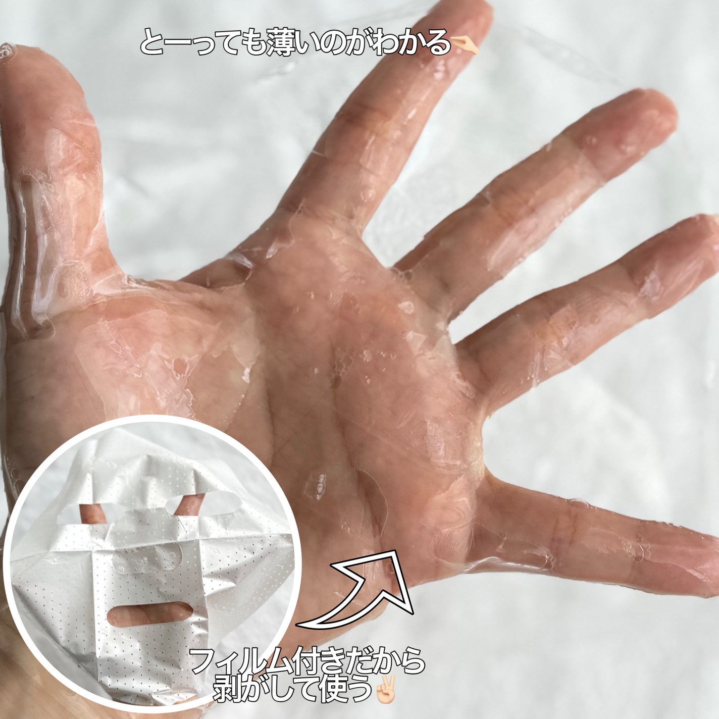 Kara on LIPS 「Ariul様よりご提供いただきました。❤︎エキスパートナイアシ..」(3枚目)