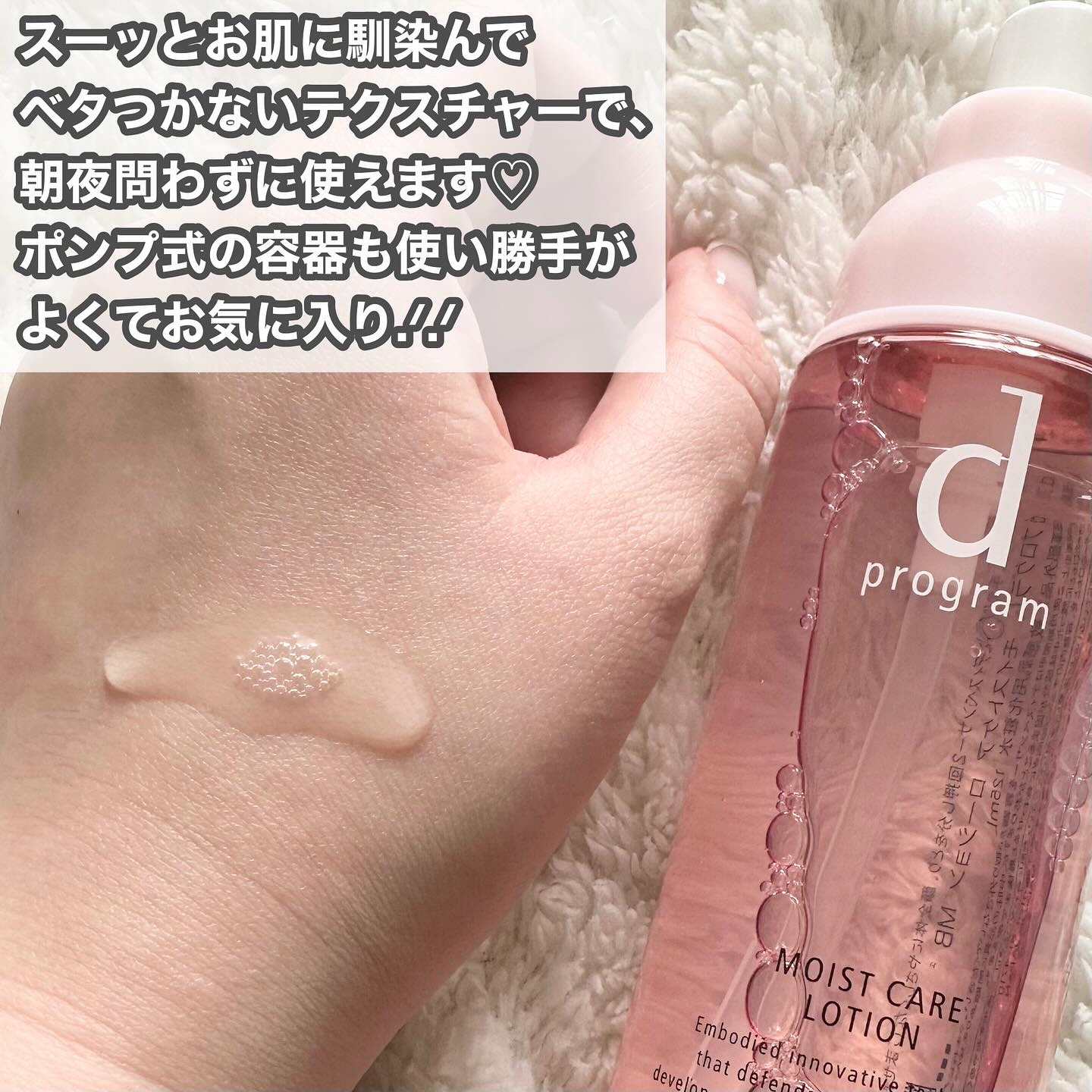 エッセンスイン クレンジングフォーム/d プログラム/洗顔フォームを使ったクチコミ（3枚目）