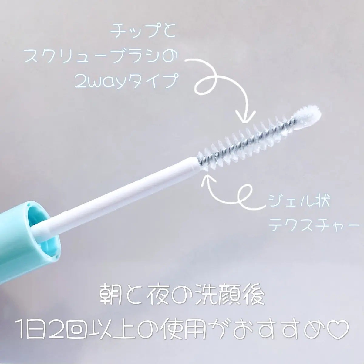 アイラッシュセラム/Bio Lucia(ビオルチア)/まつげ美容液を使ったクチコミ(2枚目)