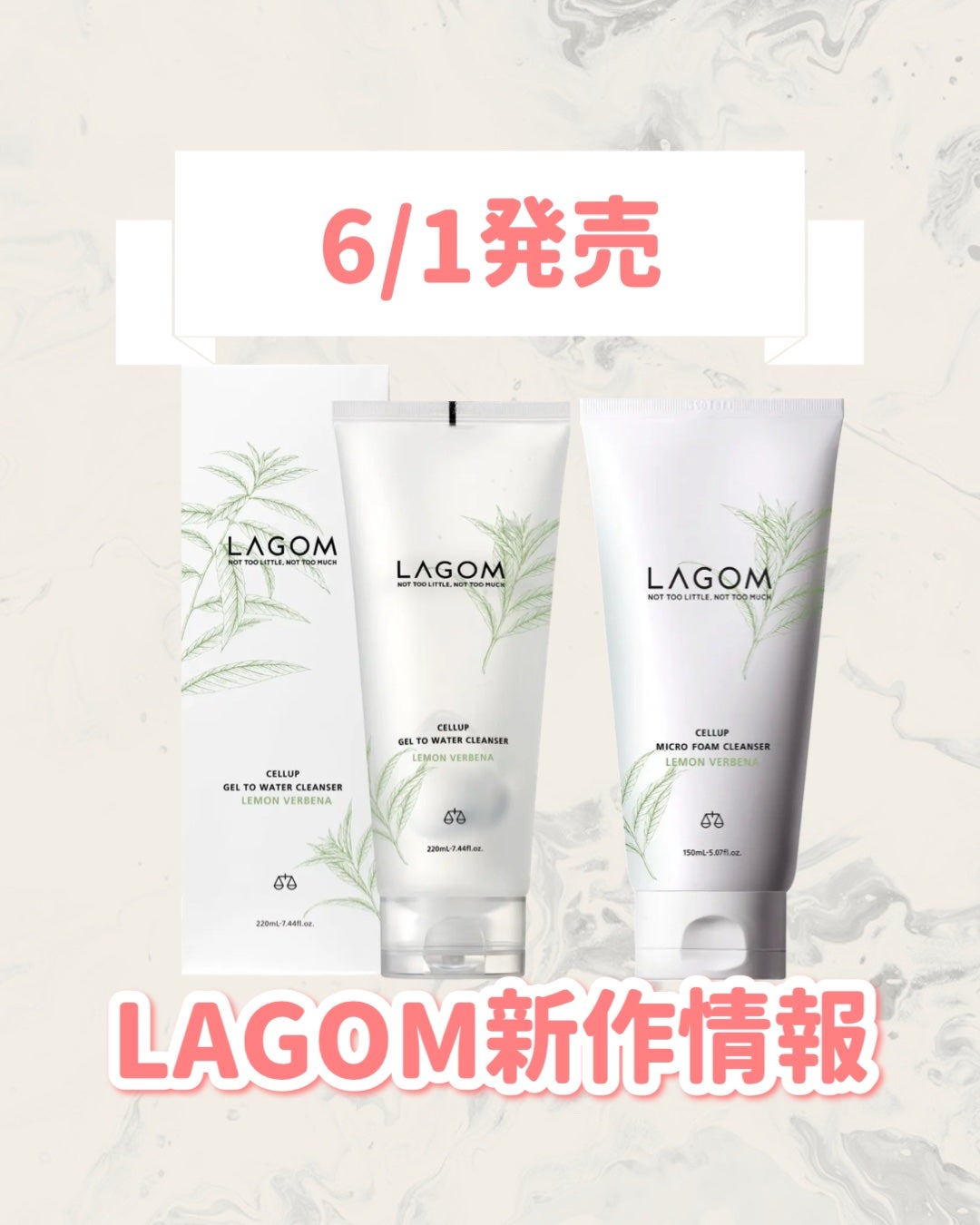 ジェルトゥウォーター クレンザー(LV)/LAGOM /その他洗顔料を使ったクチコミ(1枚目)