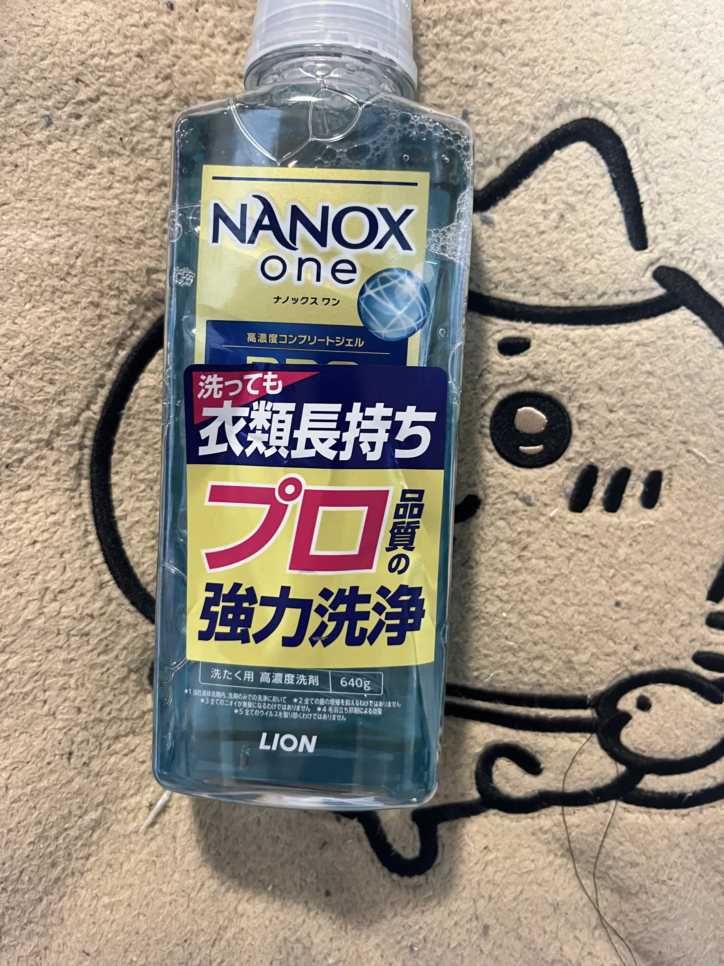 を使ったクチコミ（1枚目）