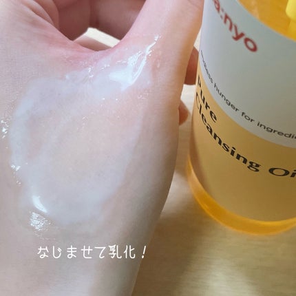 ピュア クレンジング オイル/manyo/オイルクレンジングを使ったクチコミ(3枚目)