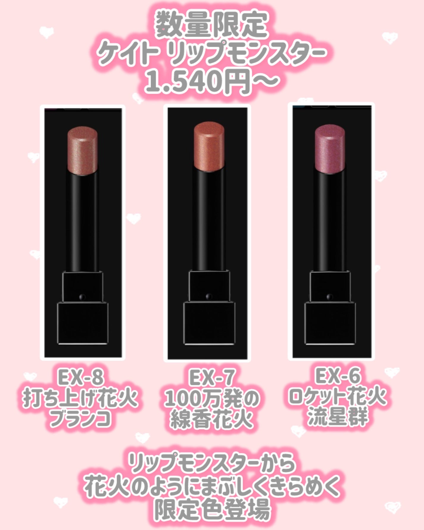 ケイト ザ アイカラー/KATE/単色アイシャドウを使ったクチコミ(2枚目)