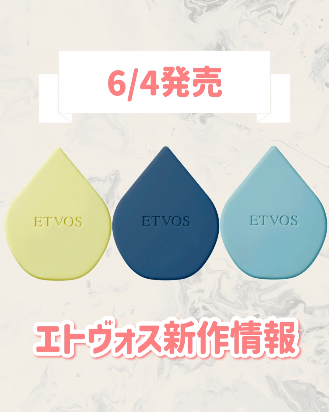 リラクシングマッサージブラシ ハード ラムネ(限定)/エトヴォス/スカルプブラシを使ったクチコミ（1枚目）