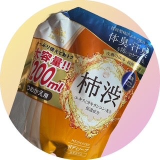 薬用太陽のさちEX ボディソープ/マックス/ボディソープを使ったクチコミ(1枚目)