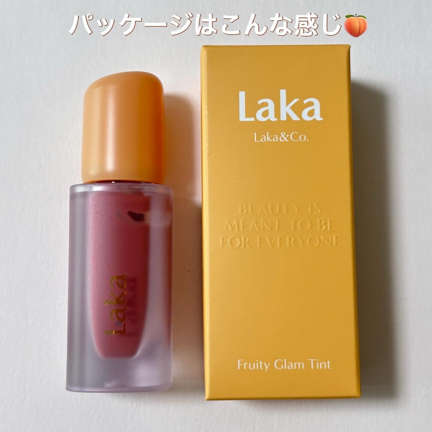 フルーティーグラムティント/Laka/リップティントを使ったクチコミ(2枚目)