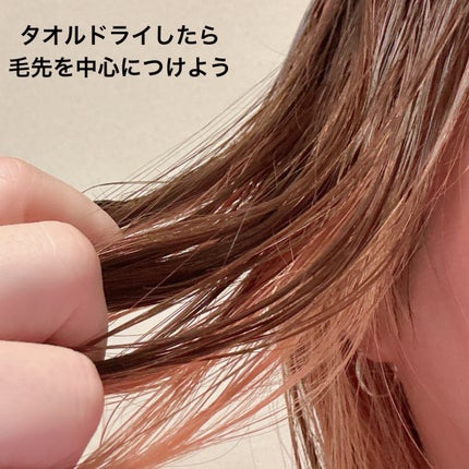 サボンドサボタ 3Dリペアヘアオイル/Savon du Savota/ヘアオイルを使ったクチコミ(3枚目)