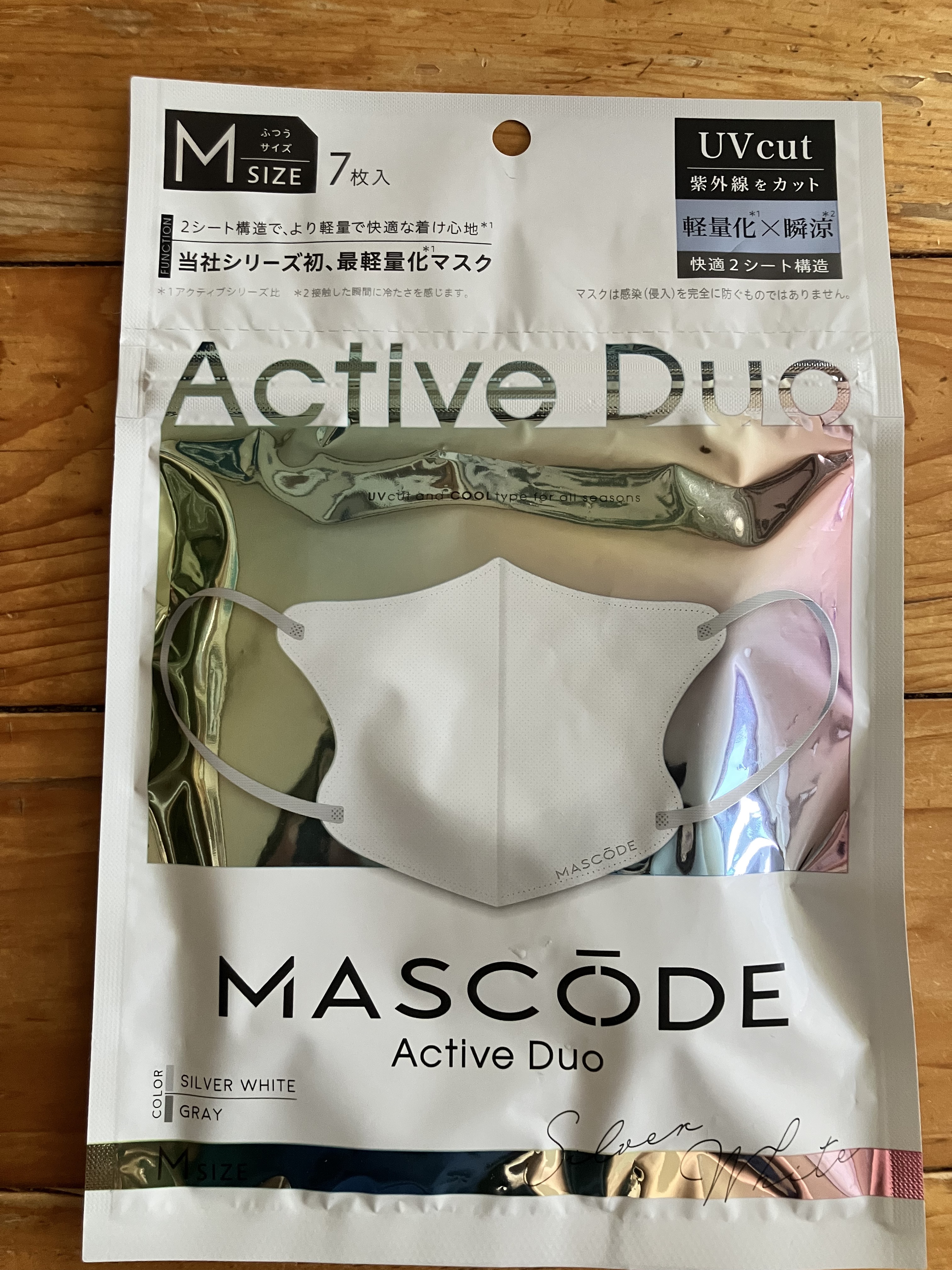 マスコード  3Dマスク アクティブ デュオ/MASCODE/マスクを使ったクチコミ（1枚目）