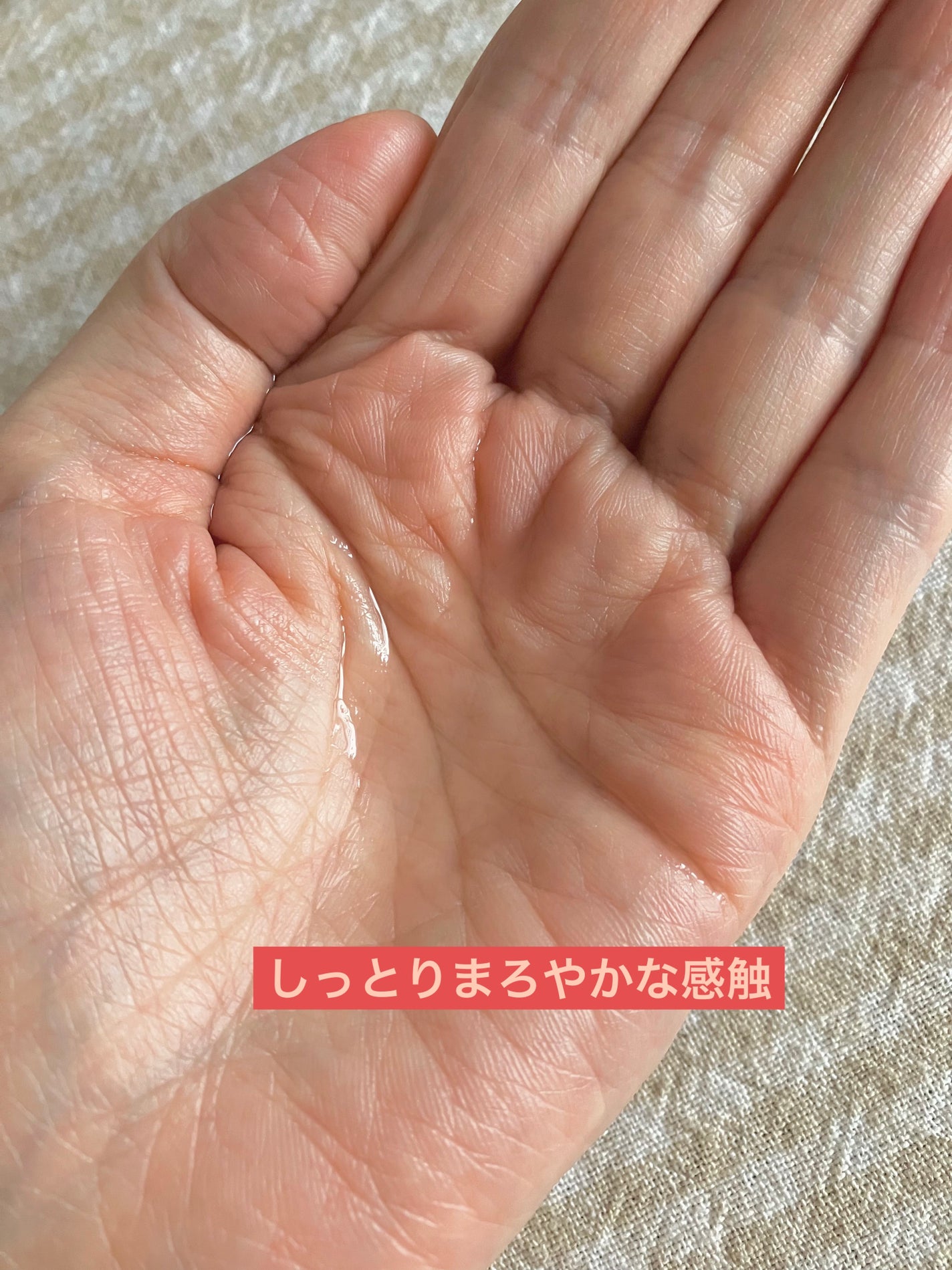 Pigu on LIPS 「ベネフィークの化粧水です♪IIのタイプを試してみました。ハリ・..」(2枚目)