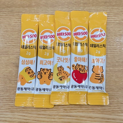 Kwangdong ビタ500デイリースティック/Kwangdong/美容サプリメントを使ったクチコミ(4枚目)