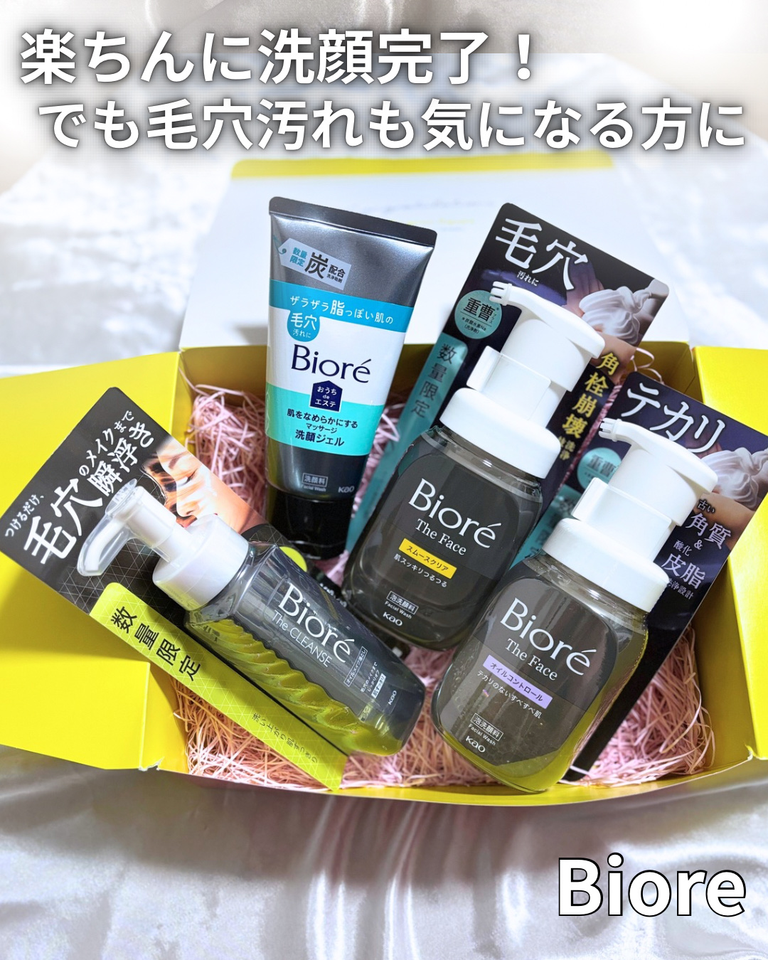 ビオレ ザ フェイス 泡洗顔料 オイルコントロール プラス/ビオレ/泡洗顔を使ったクチコミ（1枚目）