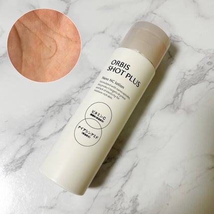 オルビス ショットプラス ナノ NC ローション/オルビス/化粧水を使ったクチコミ(1枚目)