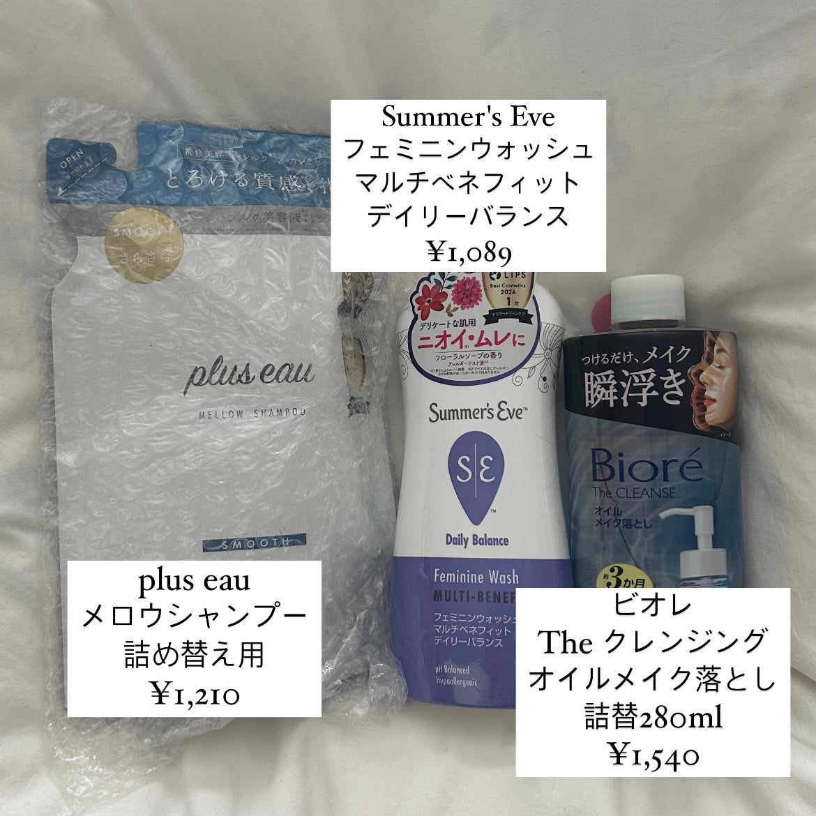 フェミニンウォッシュ マルチベネフィット デイリーバランス/Summer's Eve(サマーズイブ)/デリケートゾーンケアを使ったクチコミ(2枚目)