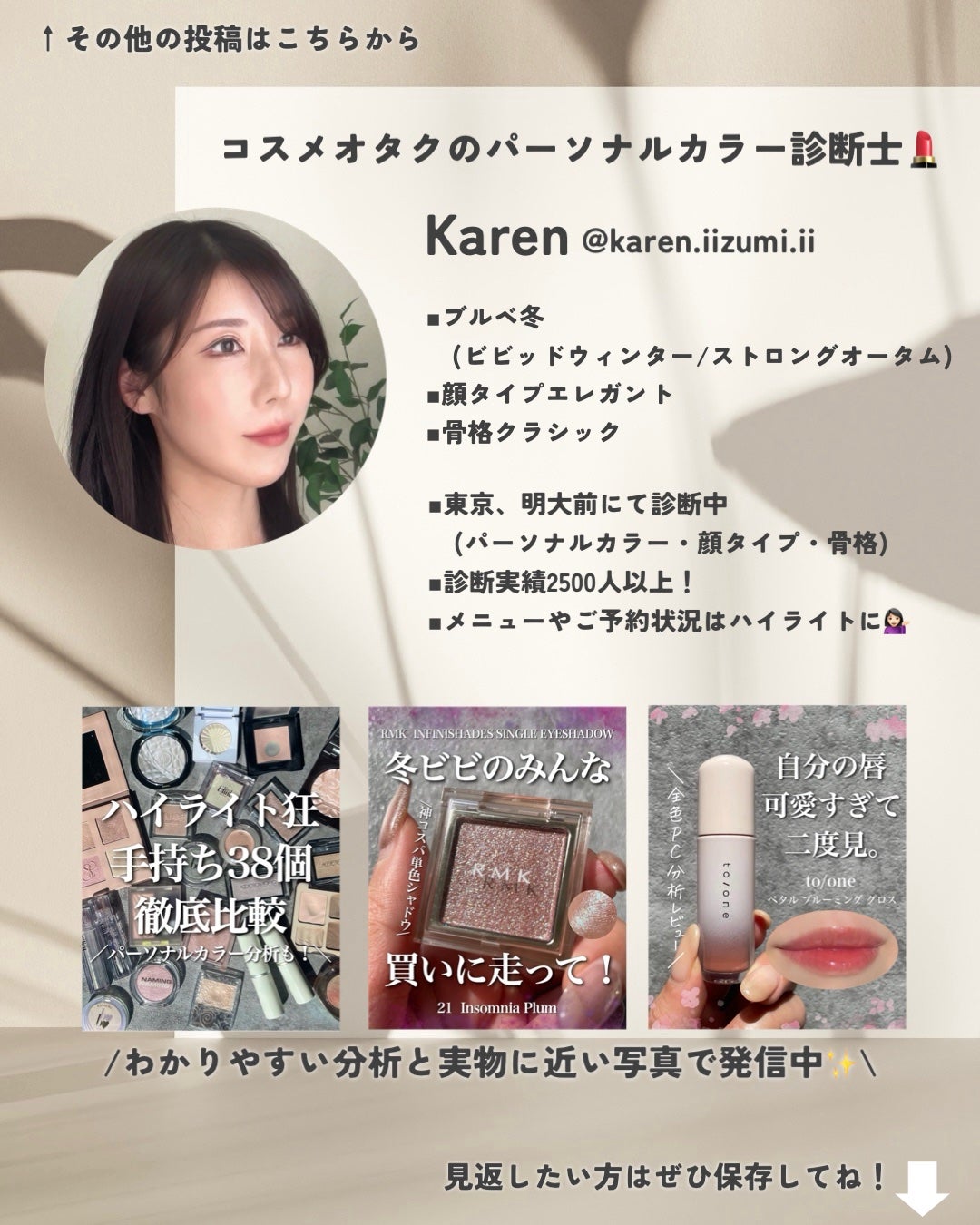 スキニーリッチシャドウ/excel/アイシャドウパレットを使ったクチコミ(5枚目)