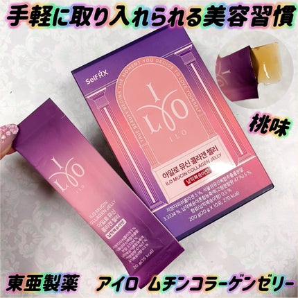 ILO ムチンコラーゲンゼリー/東亜製薬/美容サプリメントを使ったクチコミ(1枚目)