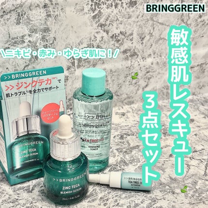 ティーツリーシカスージングトナー/BRING GREEN/化粧水を使ったクチコミ(1枚目)