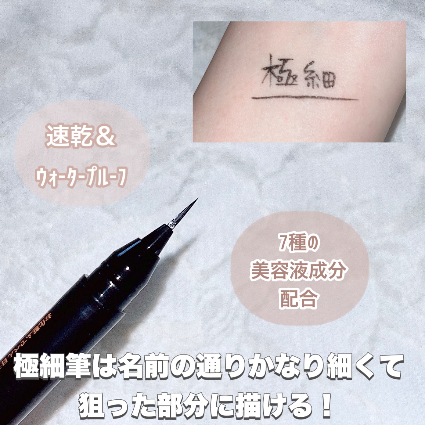 お化粧ふでぺん 目元用 極細筆/くれ竹 /リキッドアイライナーを使ったクチコミ（2枚目）