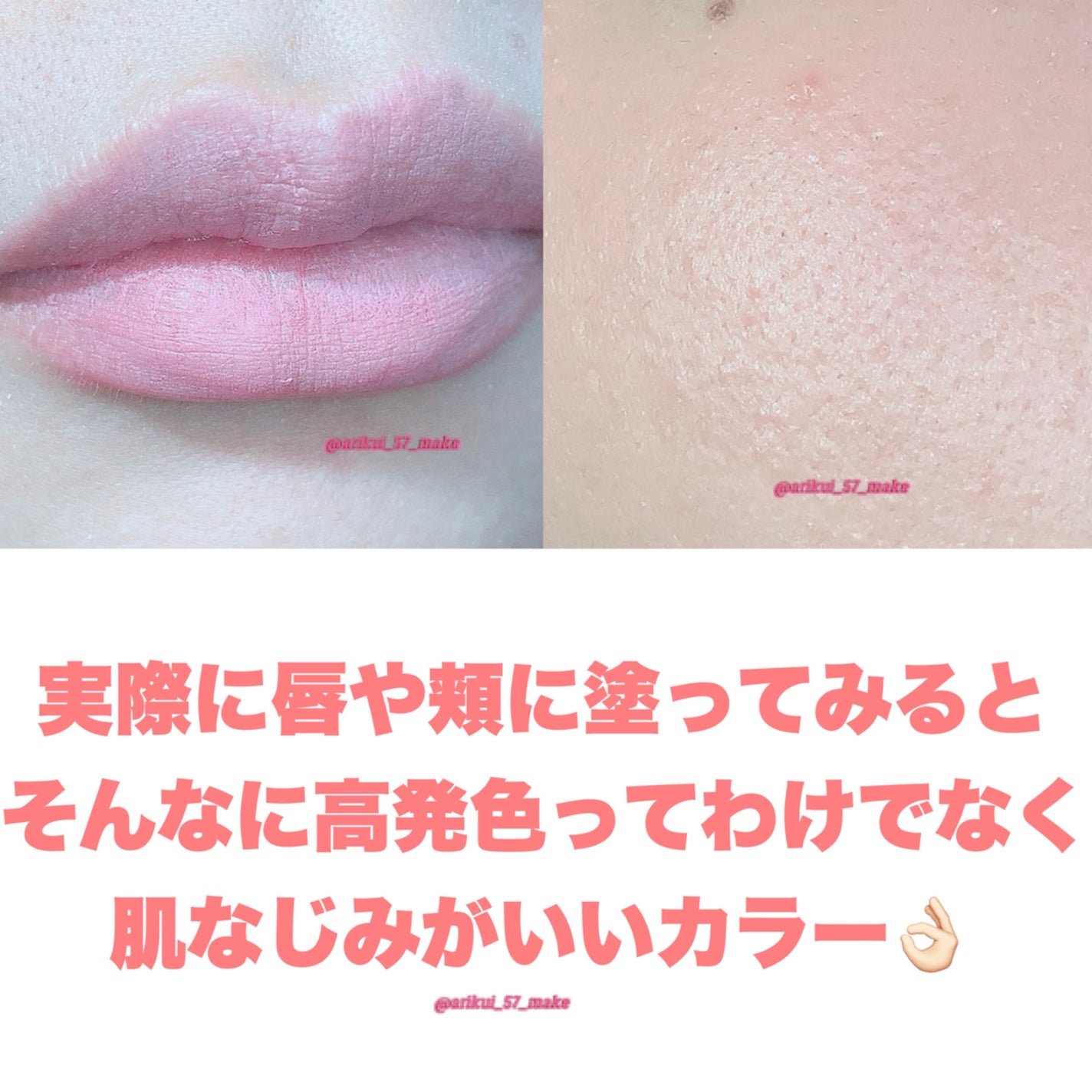 チークトーン リップ&チーク デュオバーム/TONYMOLY/口紅を使ったクチコミ(4枚目)