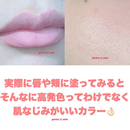 チークトーン リップ&チーク デュオバーム/TONYMOLY/口紅を使ったクチコミ(4枚目)