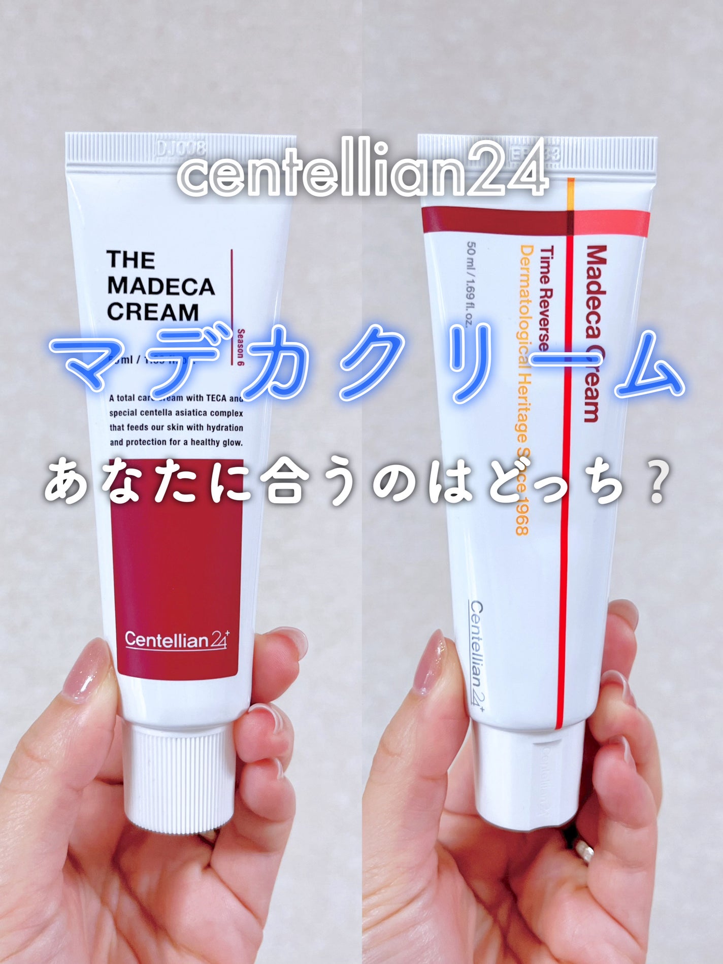 ザマデカクリーム/センテリアン24/フェイスクリームを使ったクチコミ(1枚目)