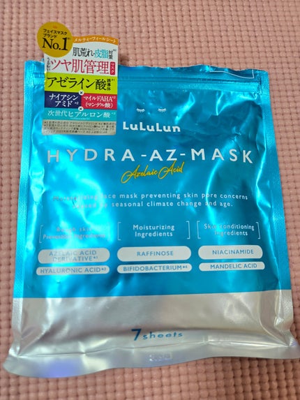 ルルルン ハイドラ AZ マスク/ルルルン/シートマスク・パックを使ったクチコミ(1枚目)