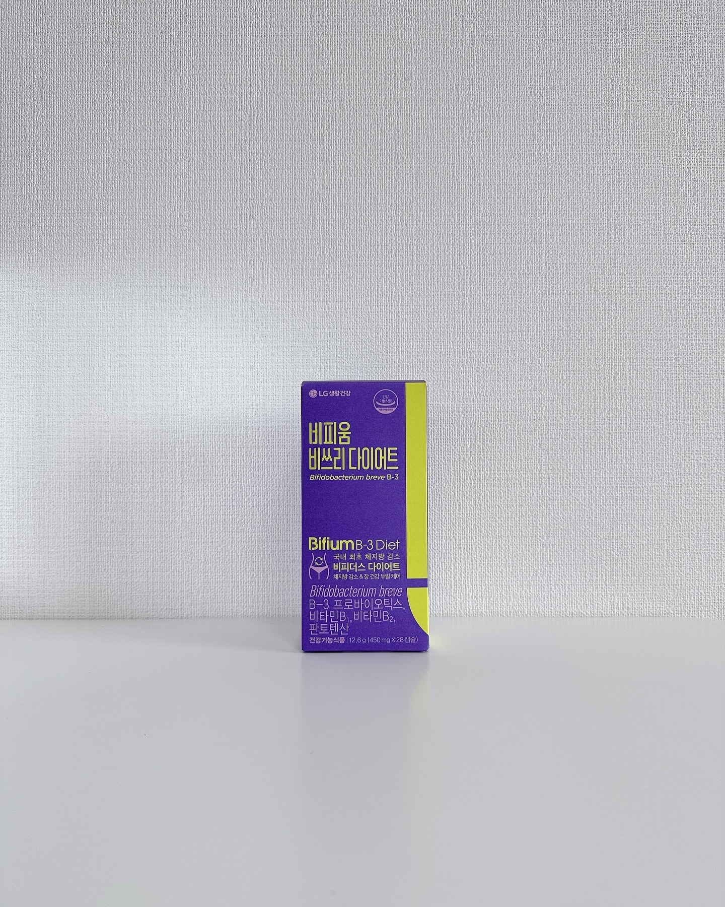 ビフィウム ビースリーダイエット/LG生活庭園/ボディサプリメントを使ったクチコミ（3枚目）