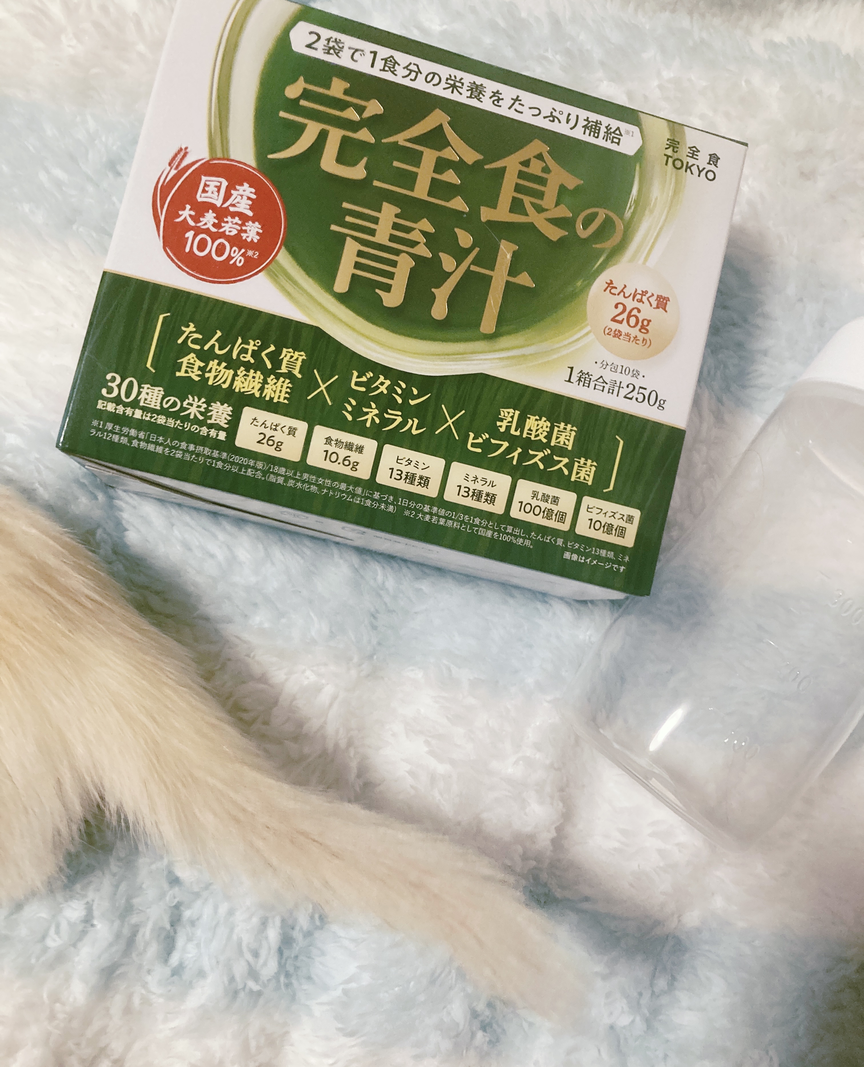 を使ったクチコミ（3枚目）