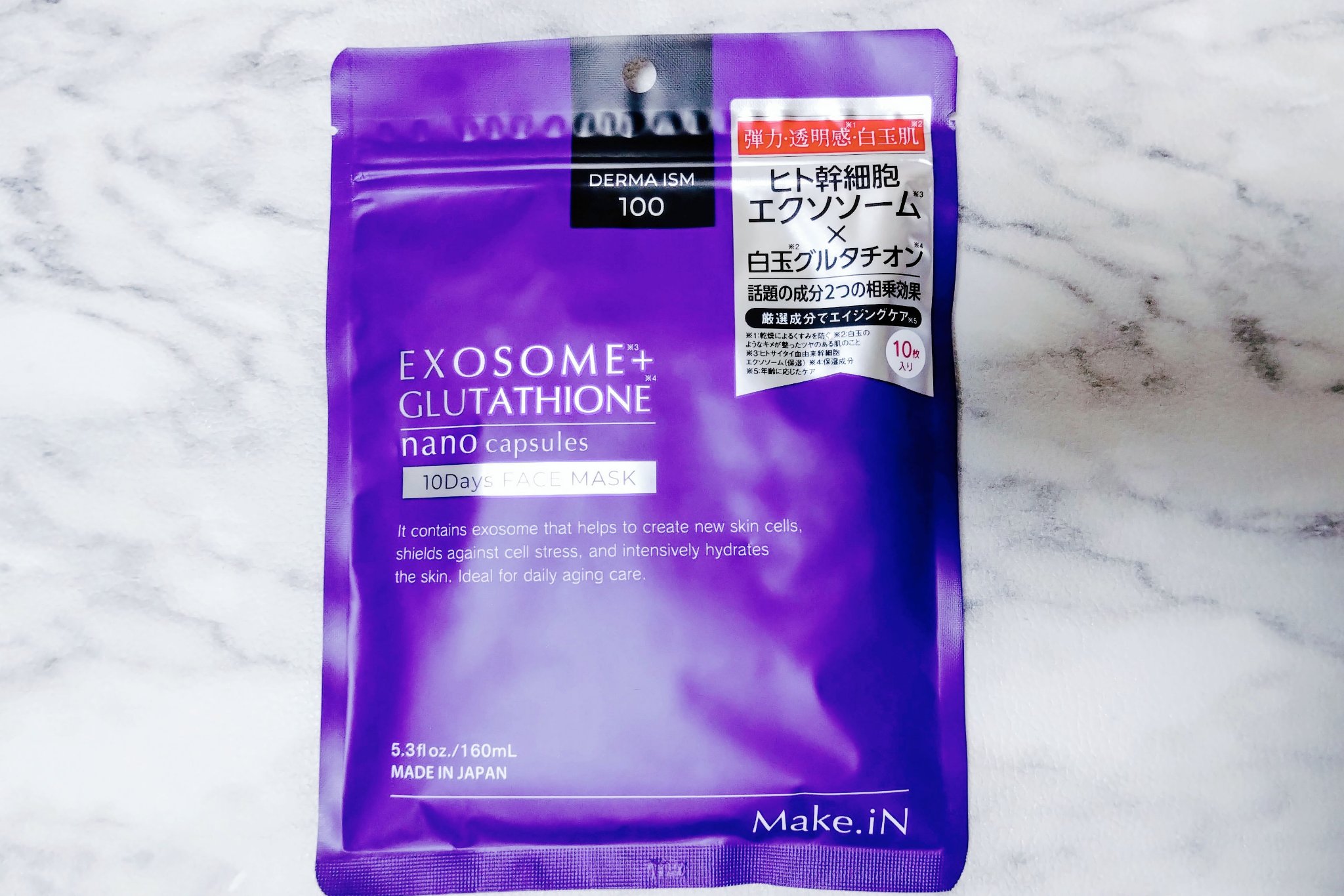 エクソソーム/Make.iN/フェイスシートを使ったクチコミ（1枚目）