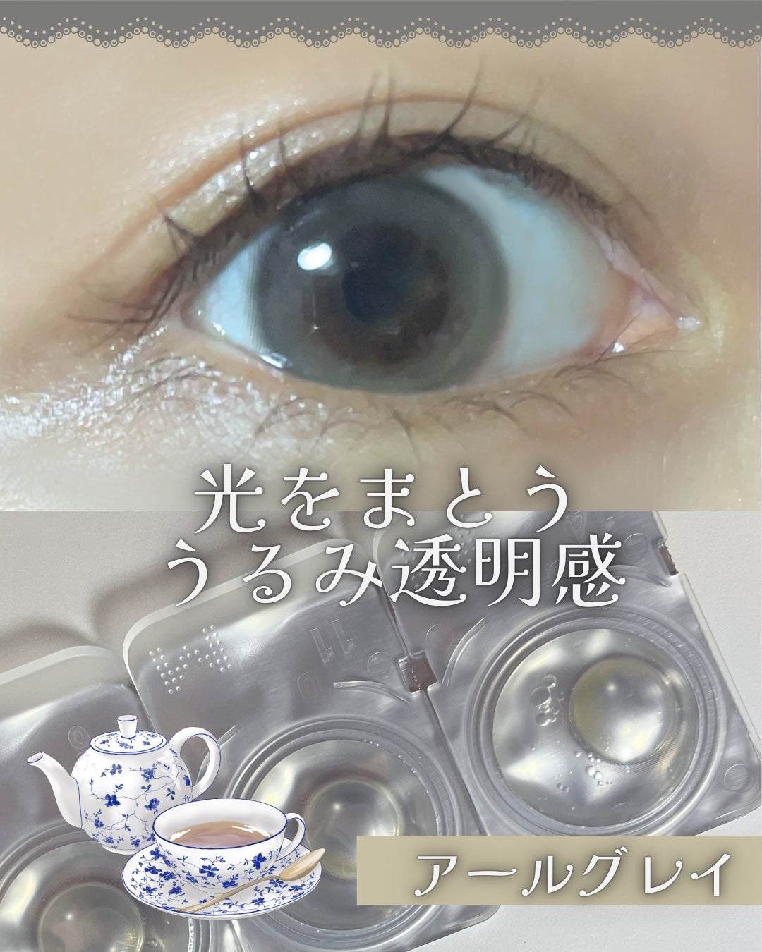 YURIAL 1DAY/URIA i-DOL/ワンデー(1DAY)カラコンを使ったクチコミ(1枚目)