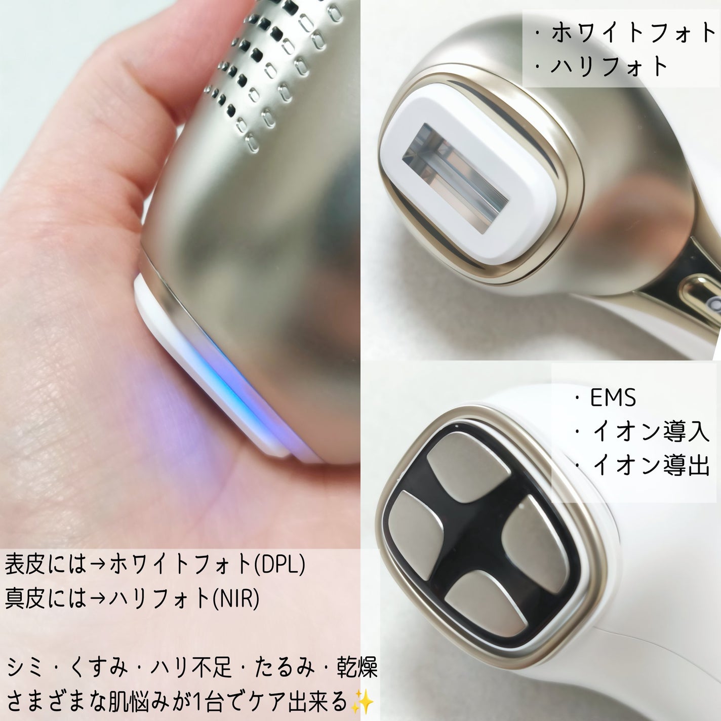 MiRAY ONE/MYTREX/美顔器・マッサージを使ったクチコミ(2枚目)