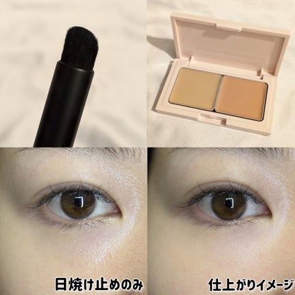 エテュセ スキンフィット カバーコンシーラー/ettusais/クリームコンシーラーを使ったクチコミ(2枚目)