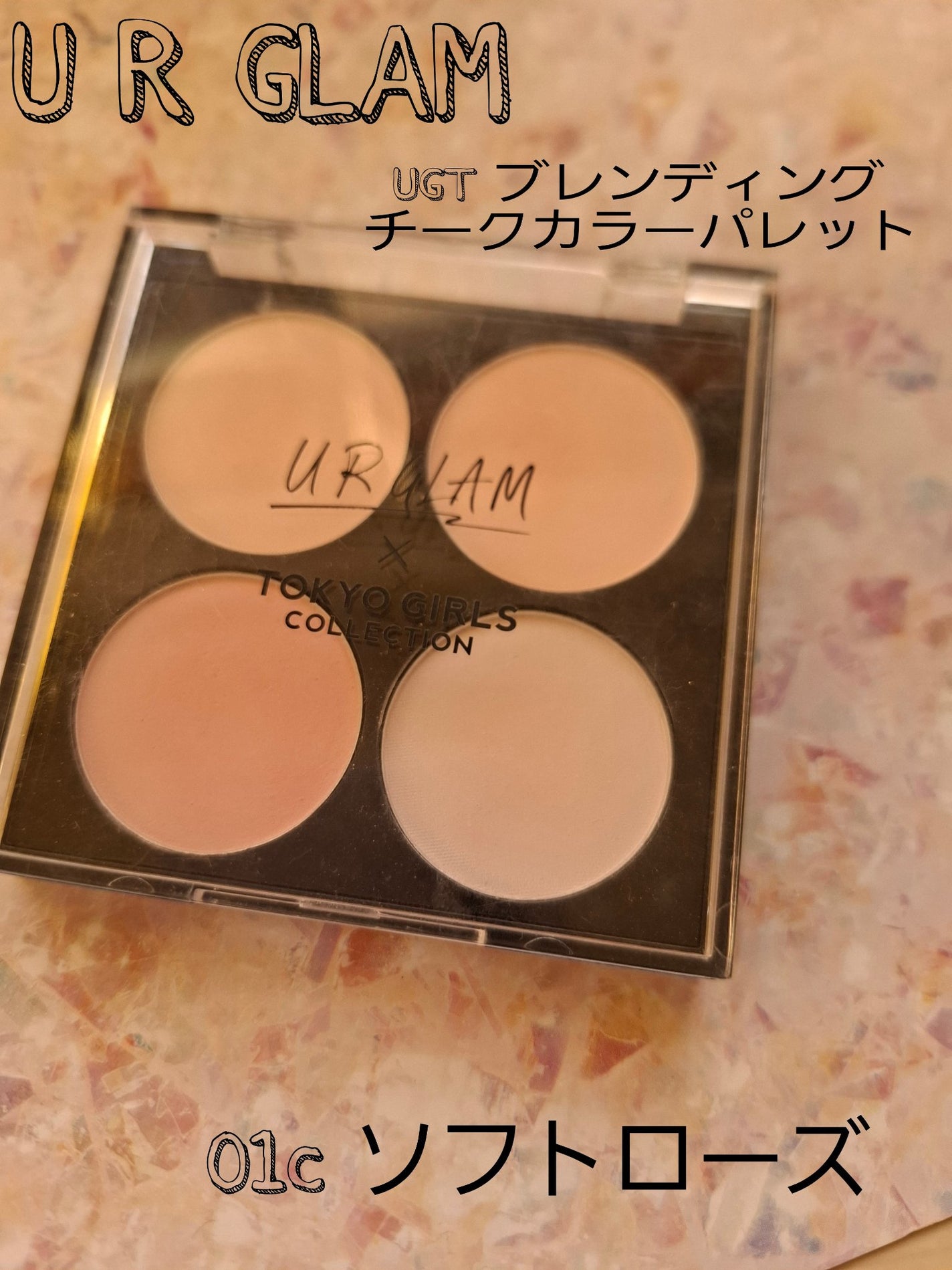 UGT ブレンディング チークカラーパレット/U R GLAM/パウダーチークを使ったクチコミ(1枚目)