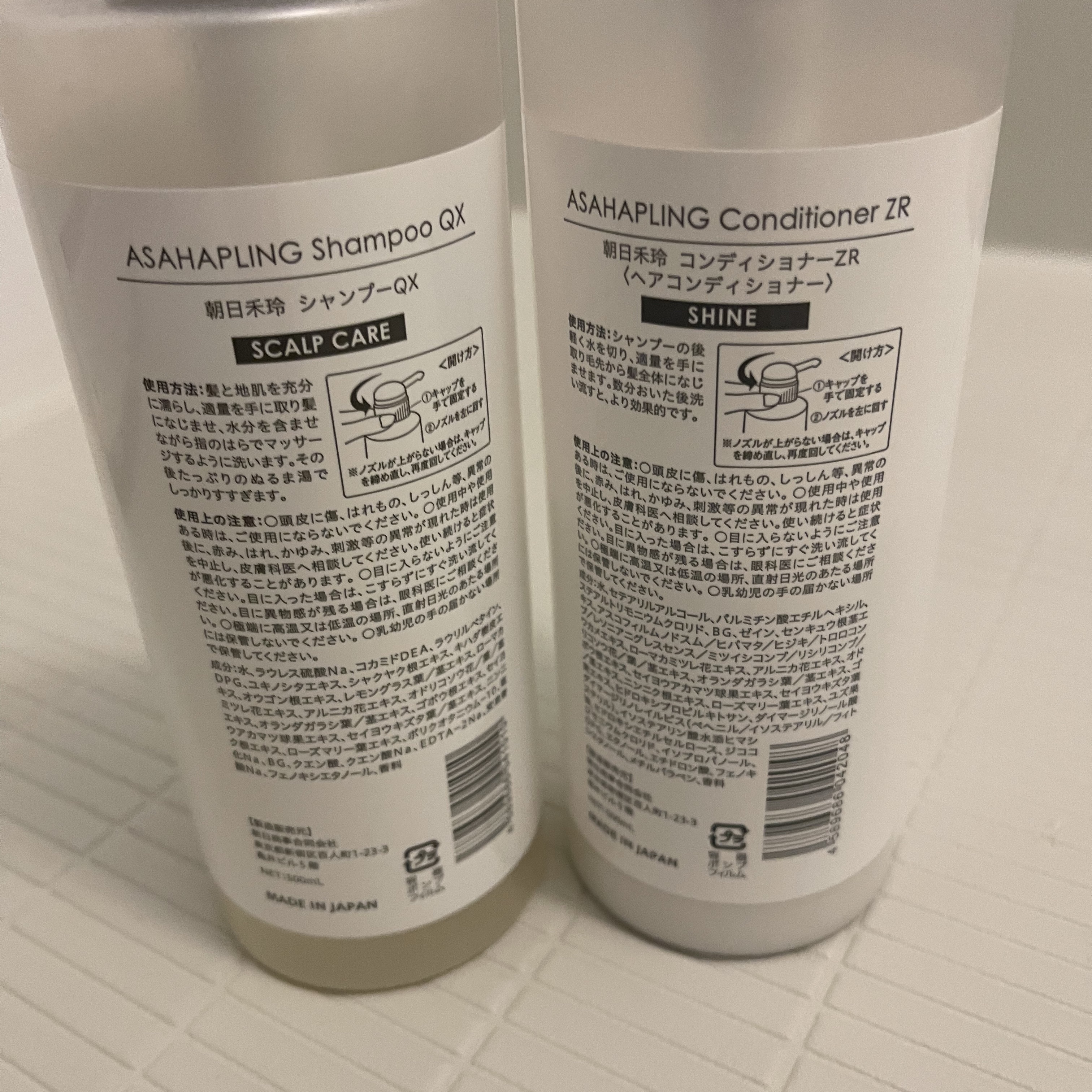 朝日禾玲 シャンプー／コンディショナー スカルプケア/ASAHAPLING/シャンプー・コンディショナーを使ったクチコミ（2枚目）