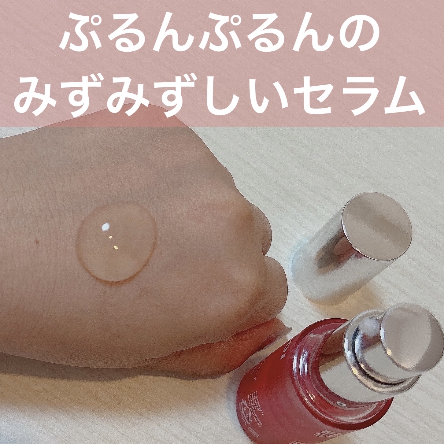 ブレミッシュケアアップ セラム/ISOI/美容液を使ったクチコミ（3枚目）