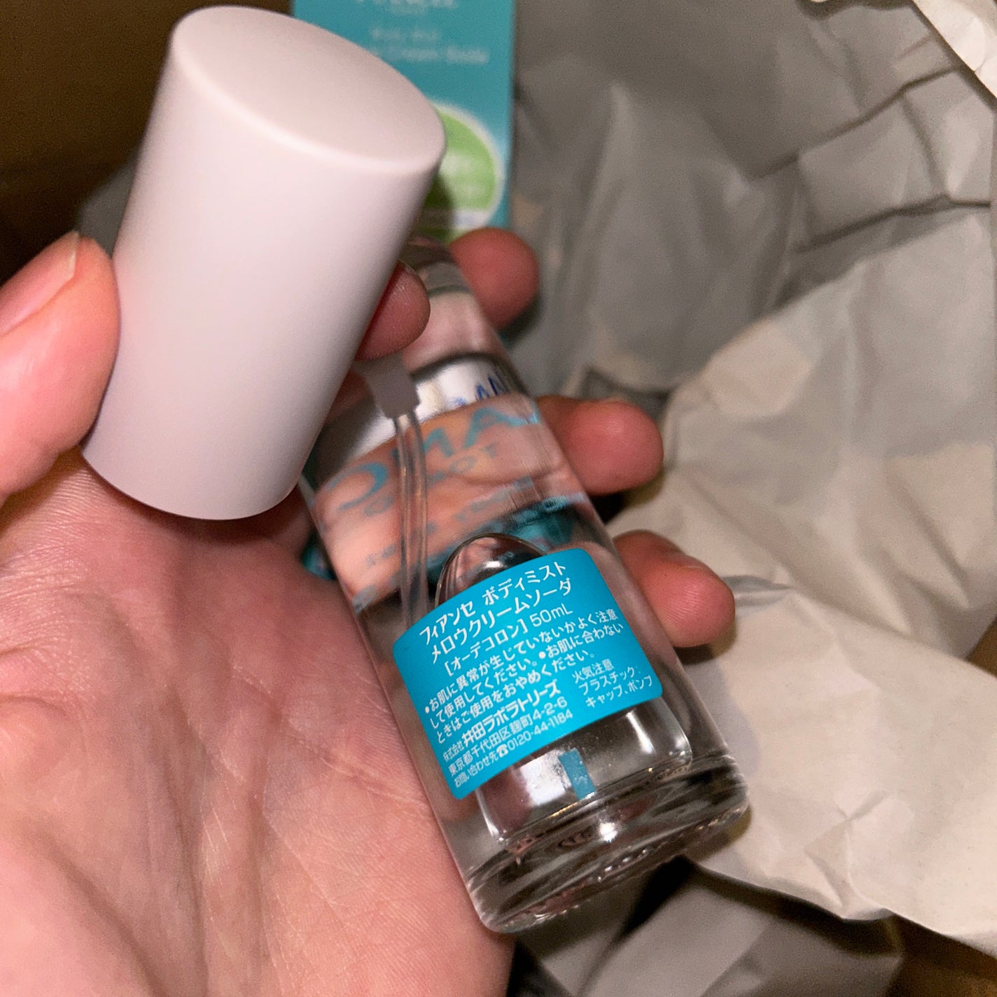 ボディミスト メロウクリームソーダ/フィアンセ/香水(レディース)を使ったクチコミ(3枚目)