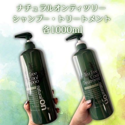 ナチュラルオンティツリークール シャンプー+トリートメント/デンギモリ/市販シャンプーを使ったクチコミ(2枚目)