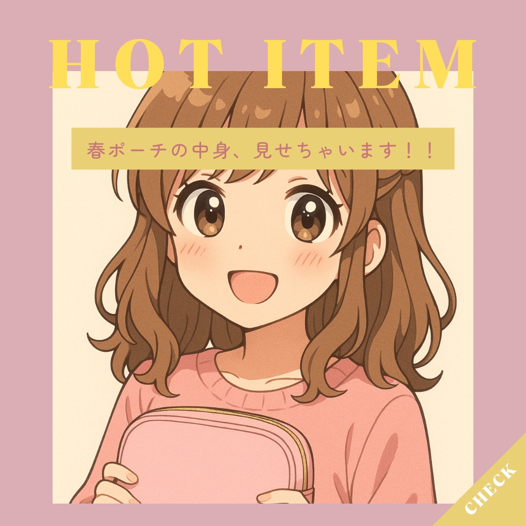 ロートリセ(医薬品)/ロート製薬/その他を使ったクチコミ（1枚目）