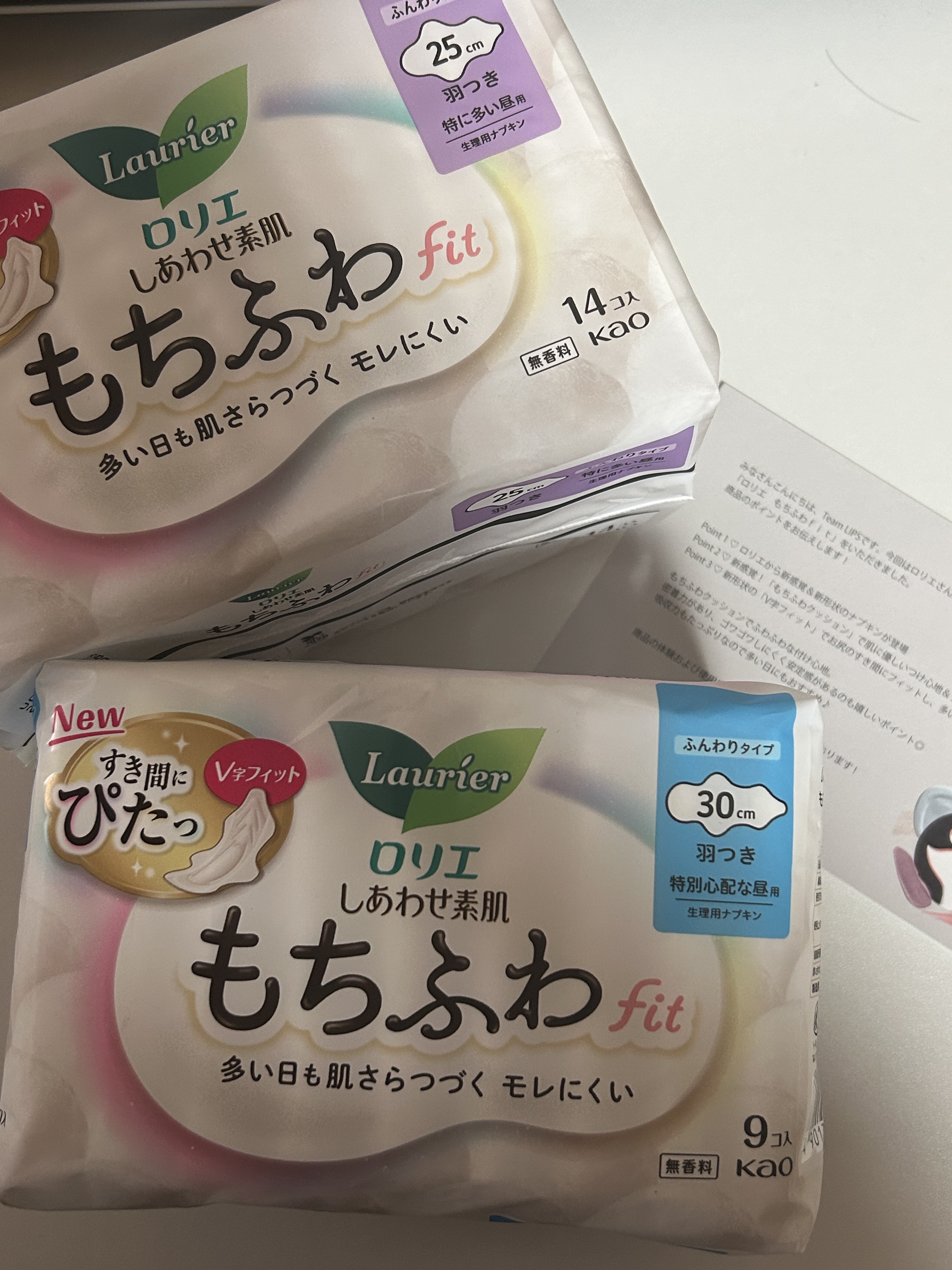ロリエ もちふわ fit 25cm 羽つき 14コ入 (医薬部外品 )/ロリエ/ナプキンを使ったクチコミ（1枚目）