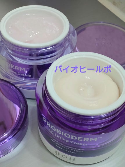 ãã€ãªããŒã«ã ãããã€ãªããŒã 3Dãªããã£ã³ã°ã¯ãªãŒã /BIOHEAL BOH/ãã§ã€ã¹ã¯ãªãŒã ã䜿ã£ãã¯ãã³ãïŒ1æç®ïŒ