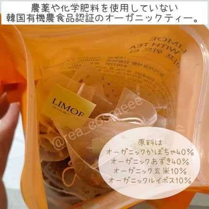 Life with Tea/LIMOE /美容ドリンクを使ったクチコミ(2枚目)