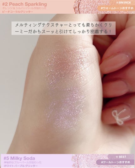 アートクラス アイグリッツ/too cool for school/スティックアイシャドウを使ったクチコミ(3枚目)