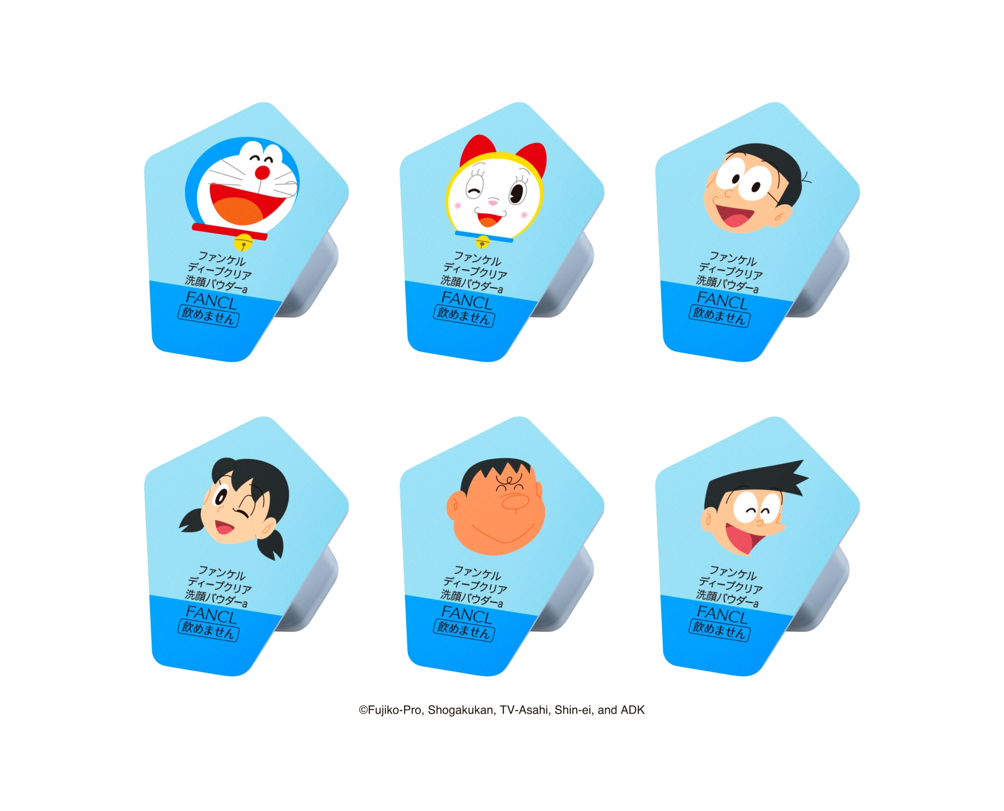 ディープクリア洗顔パウダー 「ドラえもん」限定デザイン