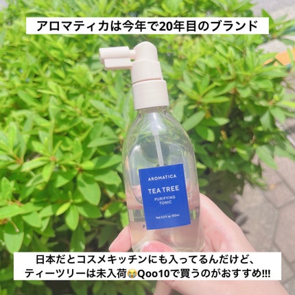 ティーツリーピュリファイングトニック/AROMATICA/頭皮ローションを使ったクチコミ(3枚目)
