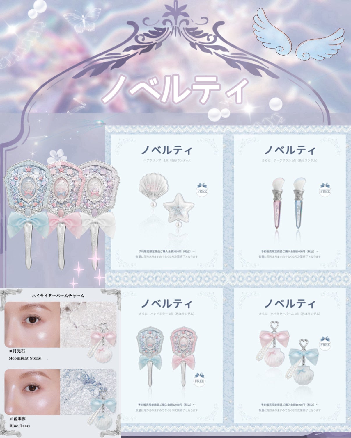 シェルズジュエルコレクション 6色アイシャドウパレット/FlowerKnows/アイシャドウパレットを使ったクチコミ(10枚目)