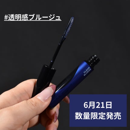 ラッシュフォーマーEX(クリア)/KATE/マスカラを使ったクチコミ(6枚目)