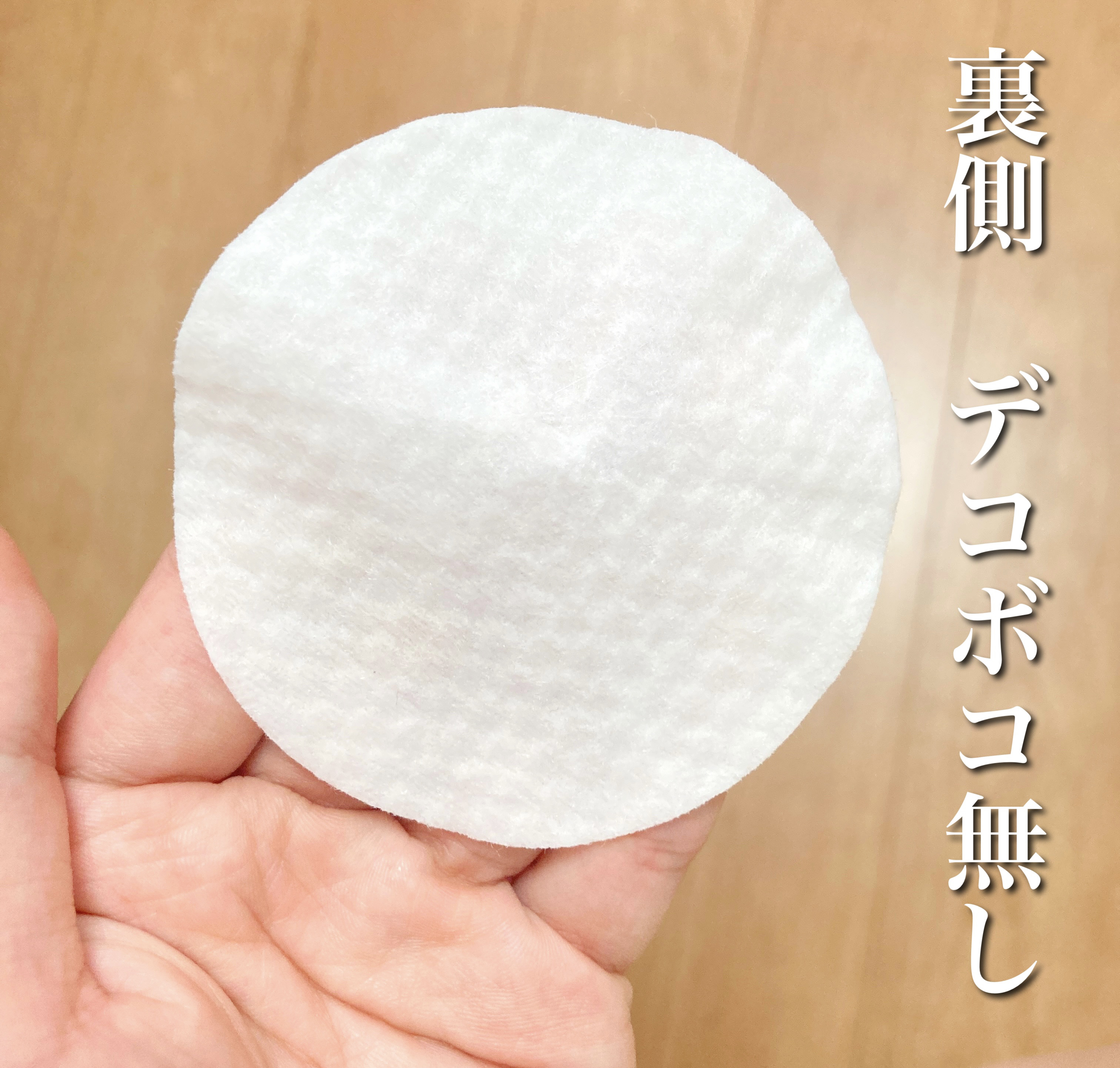 アリウル ザ パーフェクト デイリーピック ピーリング パッド/Ariul/トナーパッドを使ったクチコミ（3枚目）