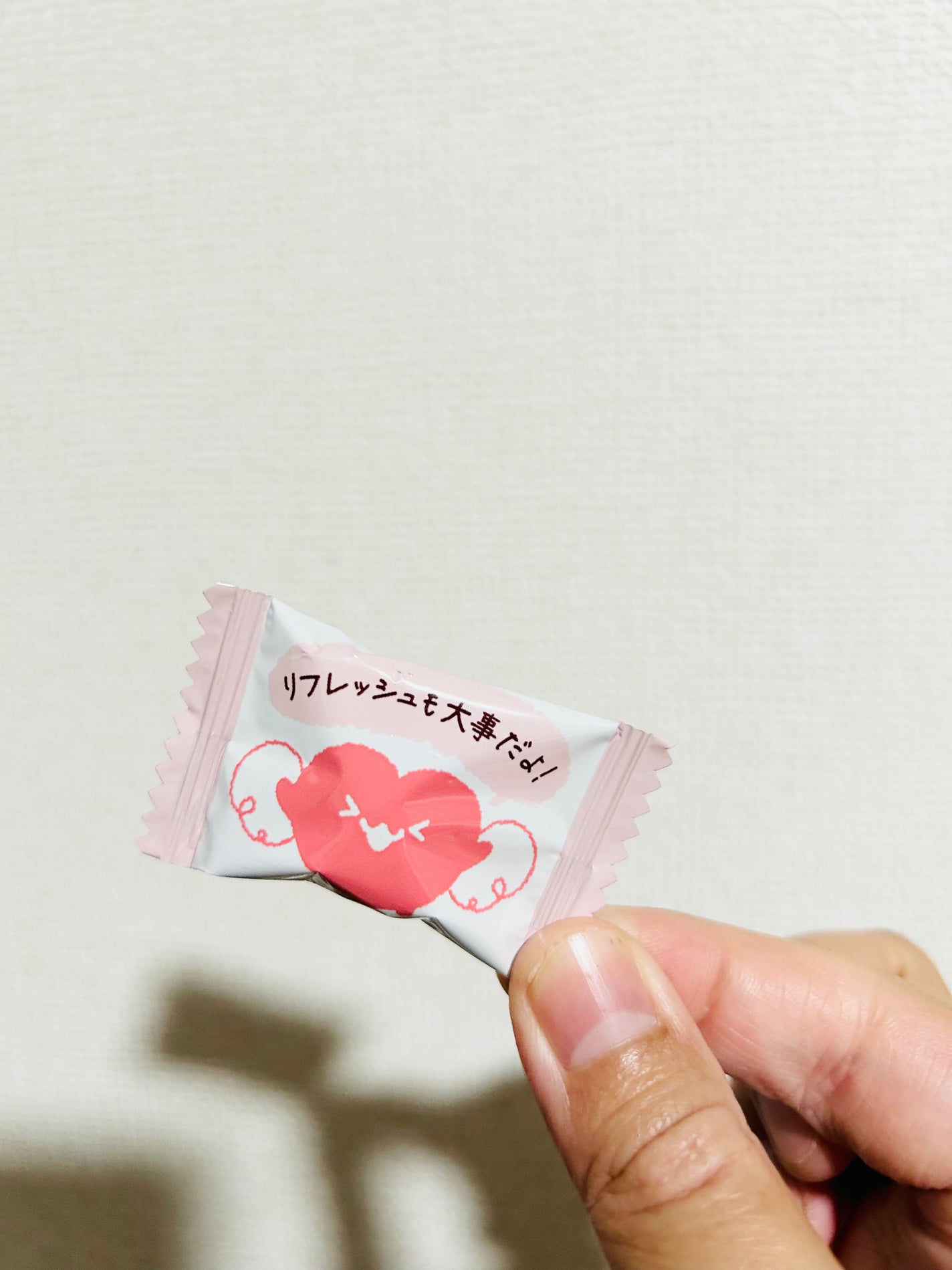 あまてら@フォロバ on LIPS 「いたわりプラス ドラッグストアで税込208円。気分が晴れない1..」(3枚目)