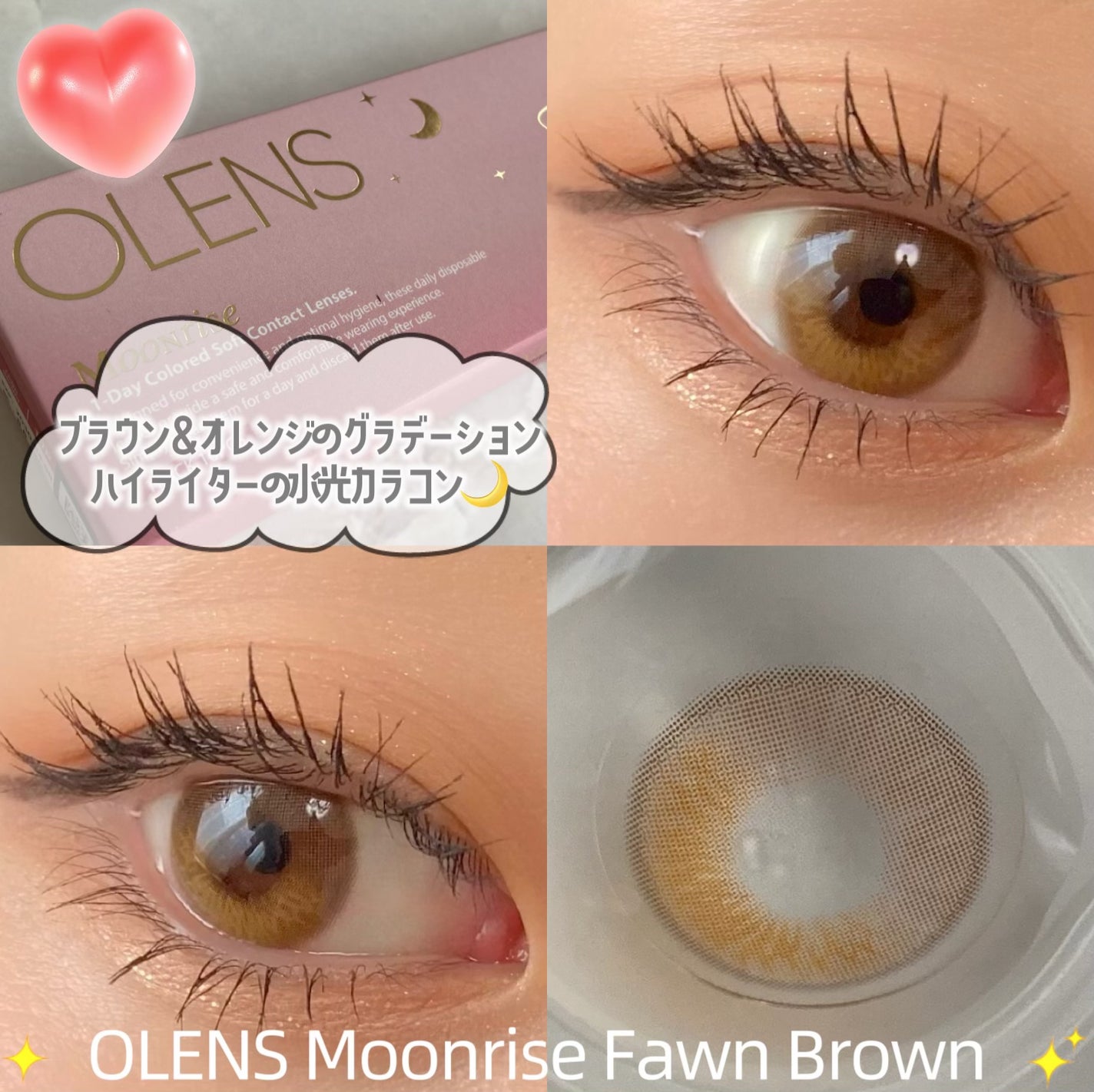 Moonrise 1day/OLENS/ワンデー(1DAY)カラコンを使ったクチコミ(5枚目)